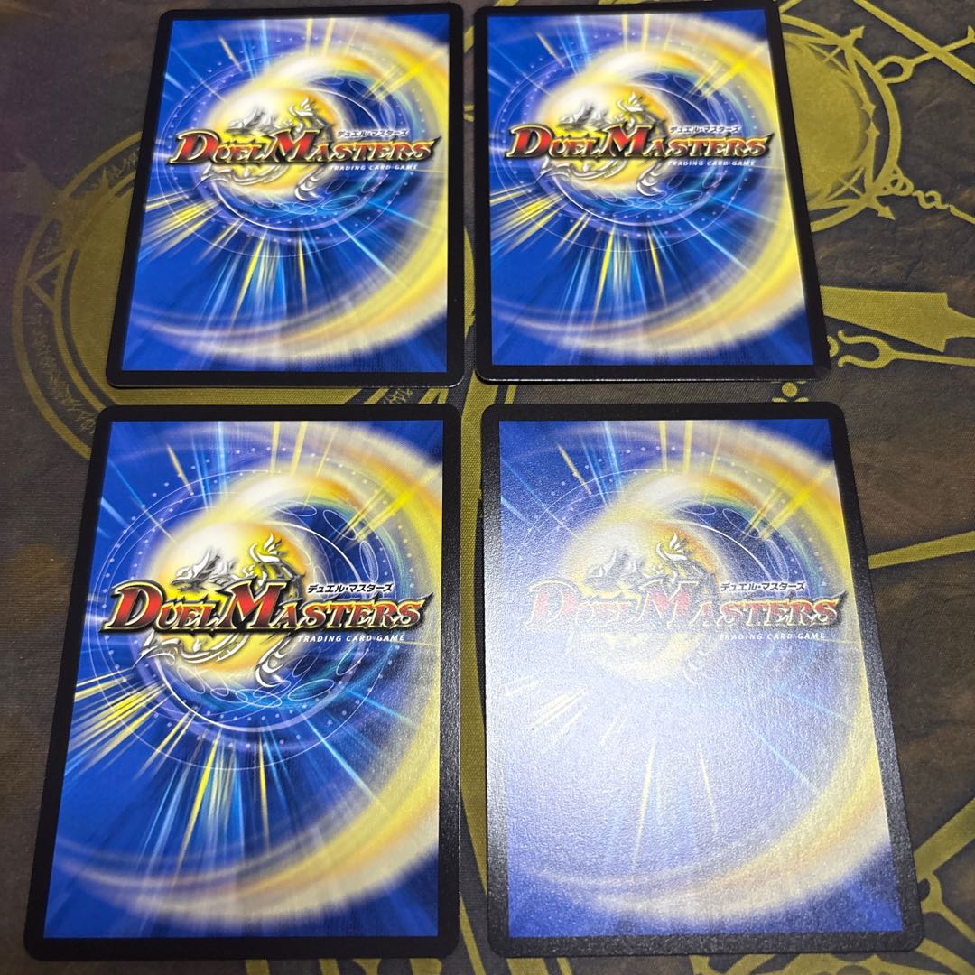 [4 sheets] Gya SR 10/105