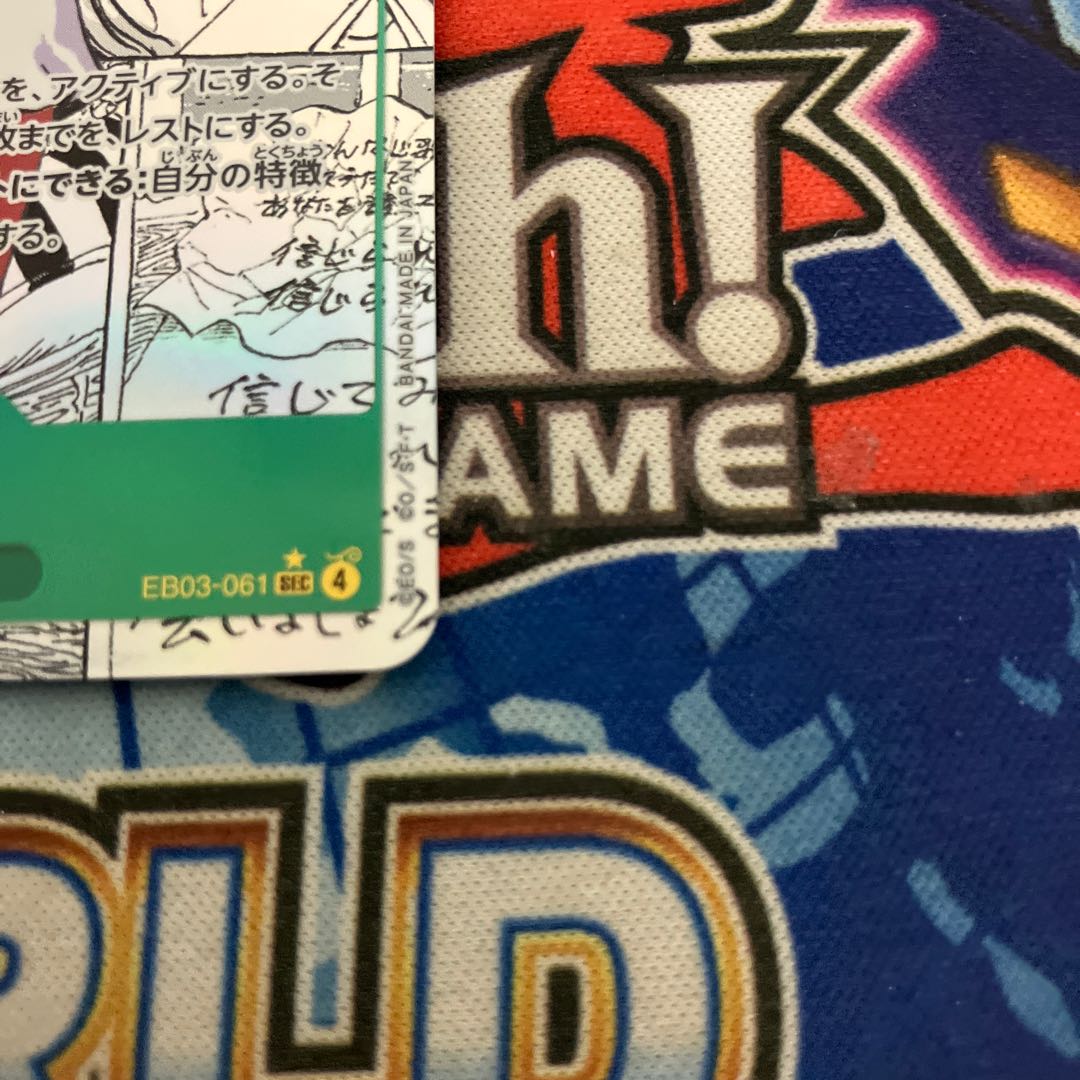 Super Necrodragon Abzo Dolba SR S3/S5 1枚