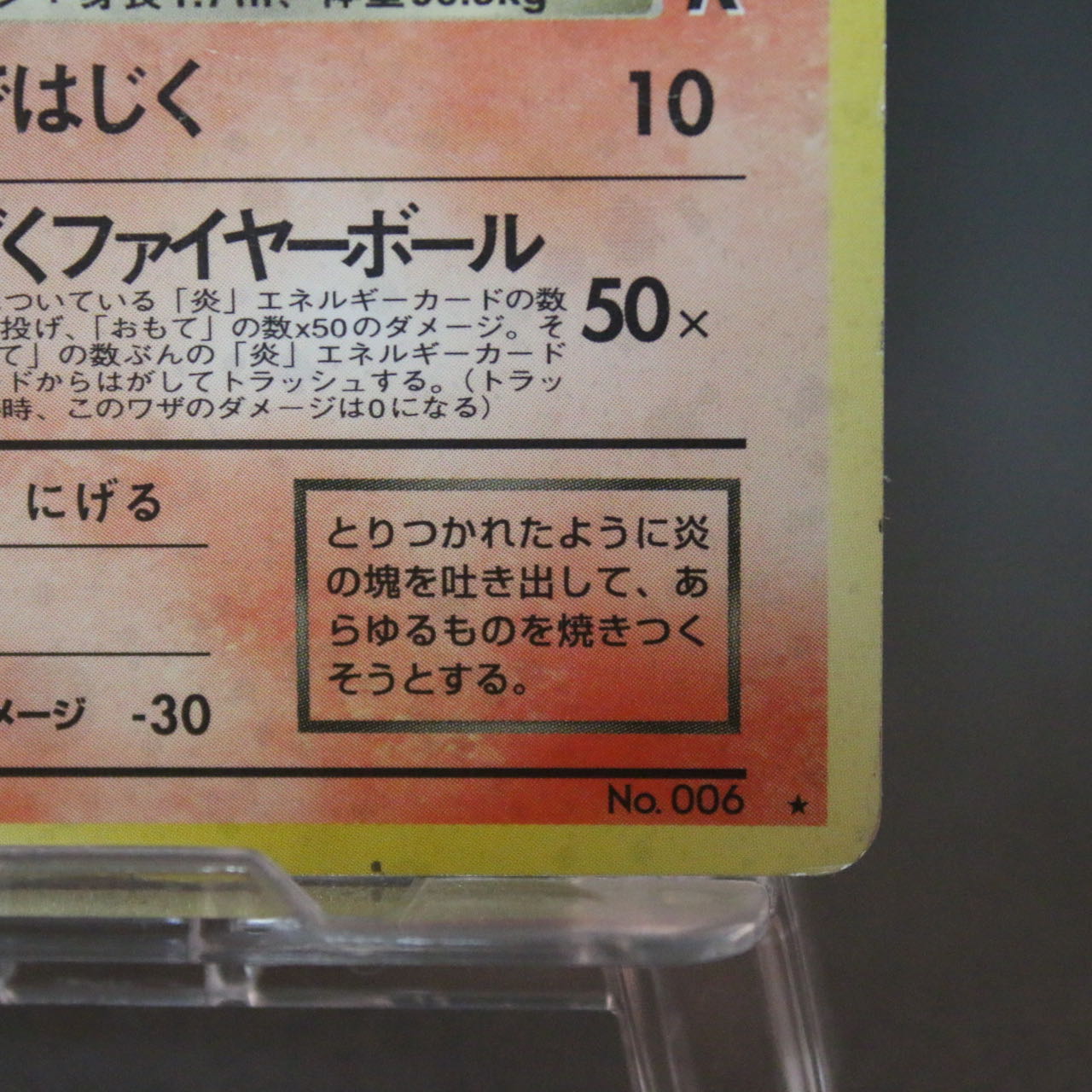 Bad Charizard LV.38 R [Old Back No.006