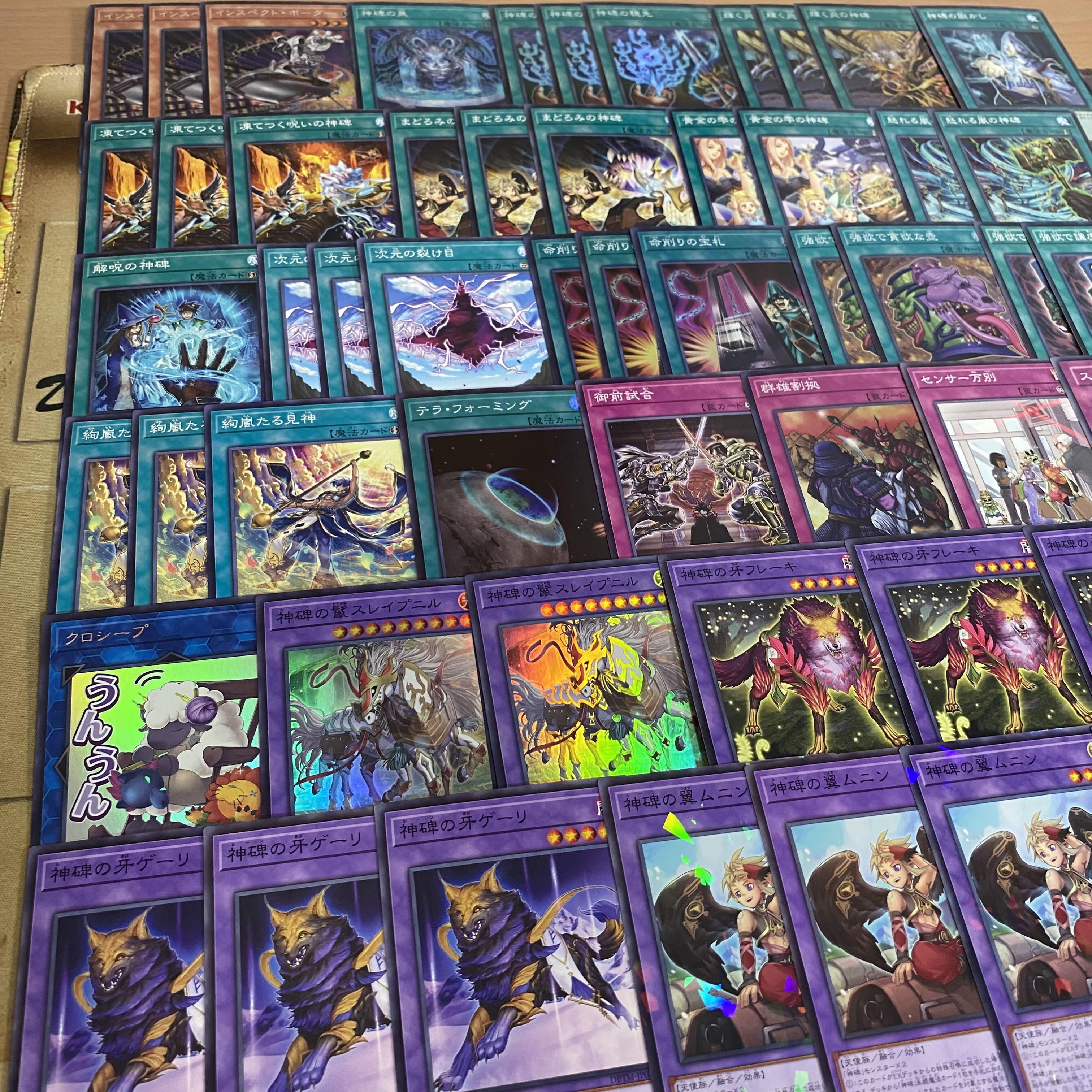 ルーン デッキ【以下検索 遊戯王 神碑の泉 輝く炎の神碑 神碑の穂先 本格構築 初期 2期 レリーフ ゲートボール デッキパーツ】 1枚