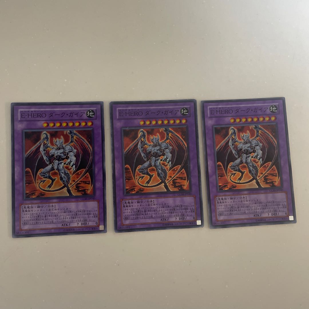 Evil HERO Dark Gaia Super Rare JP040 1枚