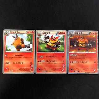 ポカブAR チャオブーAR エンブオーAR 各10枚セット ポケモンカード ポカブ チャオブー エンブオー AR 各10枚 30枚