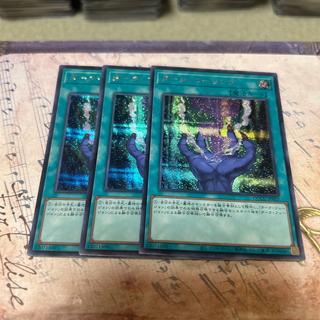 Dark Calling Secret Rare QCCU-JP027 3枚