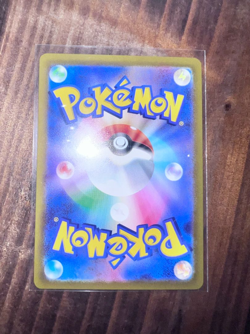 ヒカリ SR 106/080