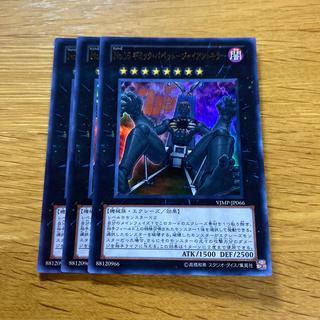 No.15 Gimmick Puppet - Giant Killer Ultra Rare JP066 1枚