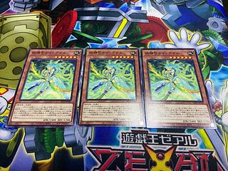 Y-633 Fairy Archer Ingunar Normal JP030