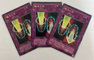 Magic Cylinder Ultra Rare, 2nd period, set of 3