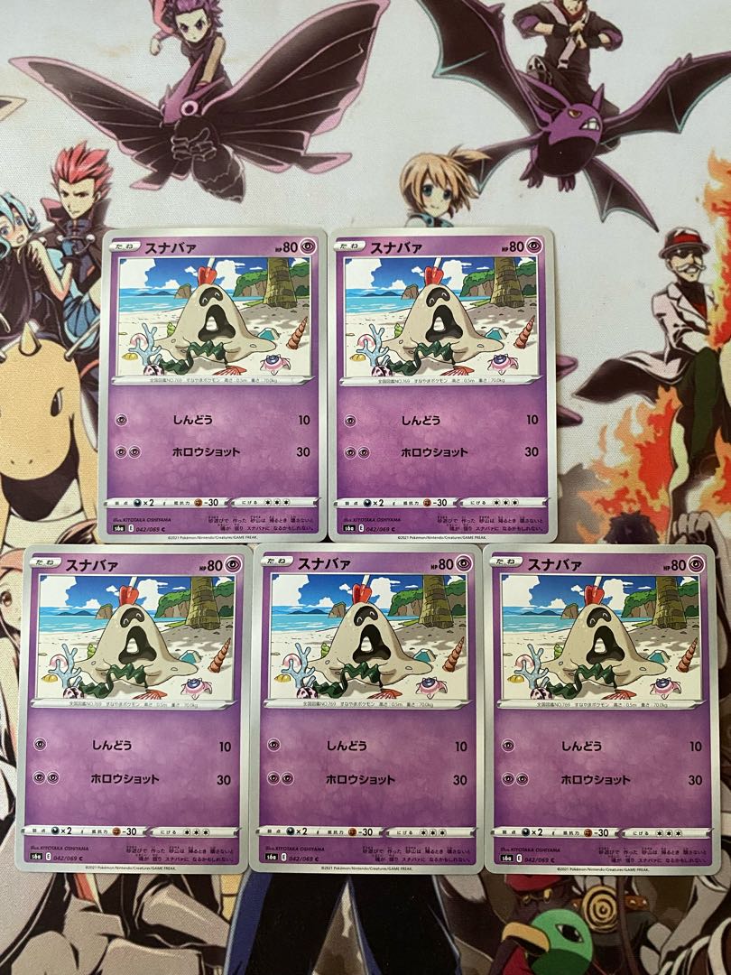 ポケモンカード　スナバァ　 1枚