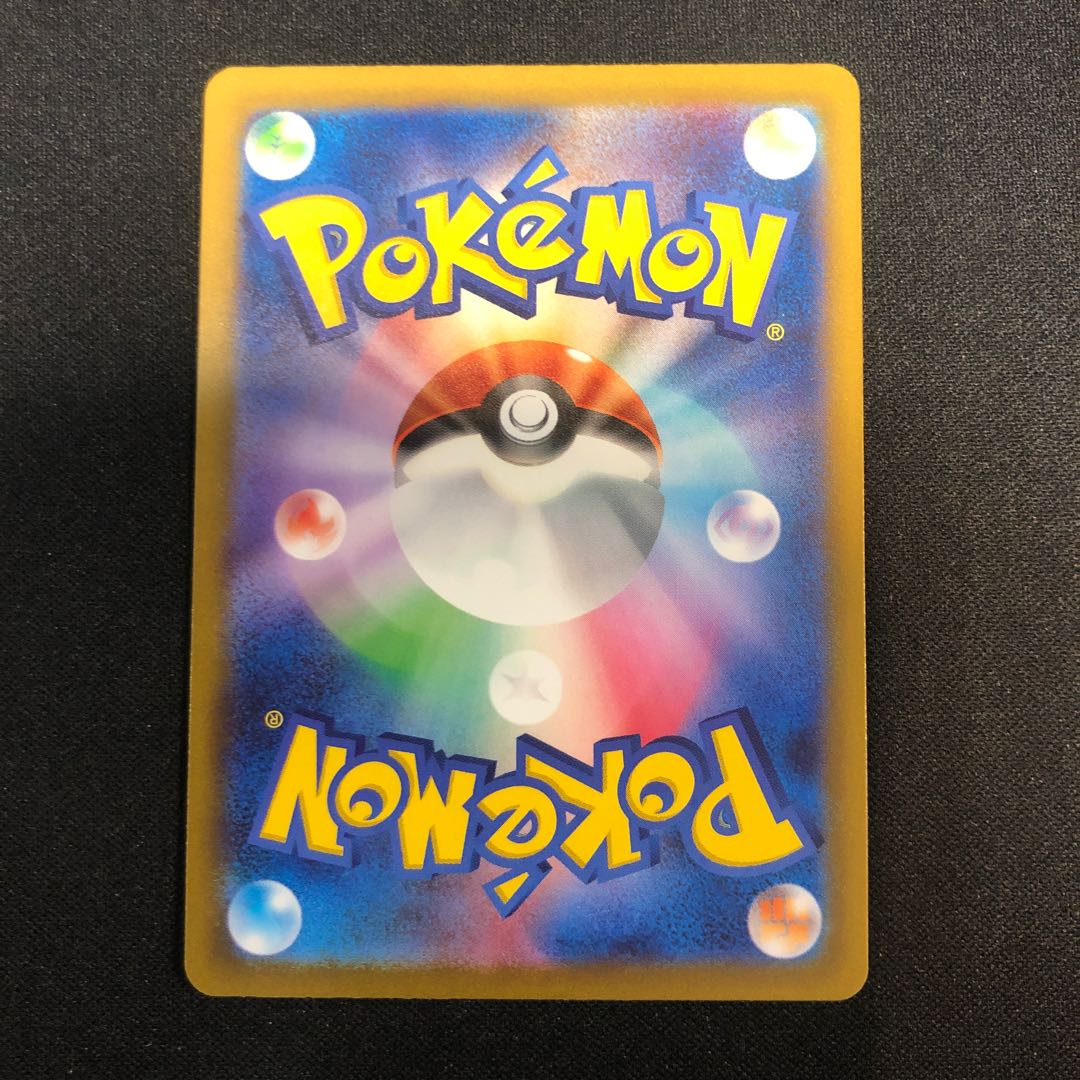 Gardevoirex SSR 328/190