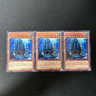 3120 ビッグ・ホエール レア JP008