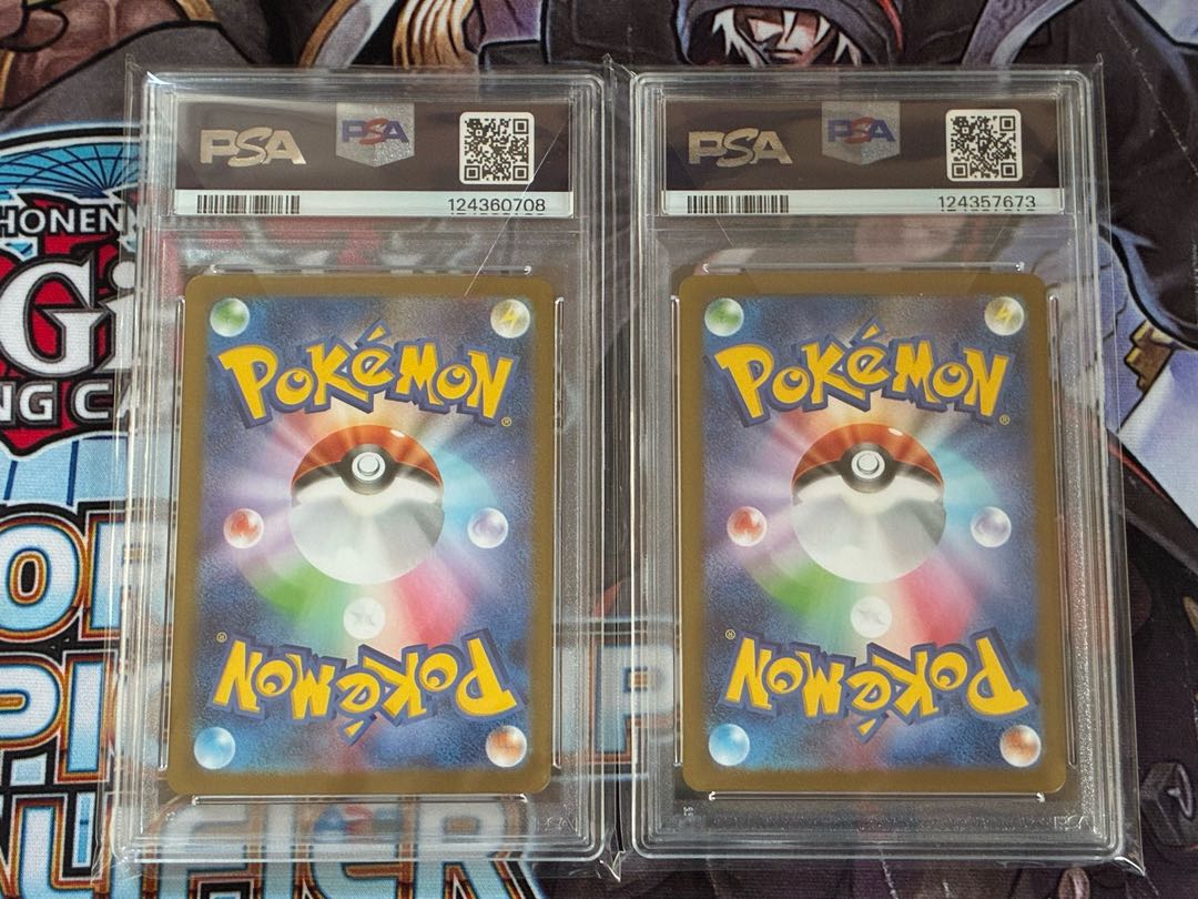 アセロラのいたずら　SAR psa10 ① PSA10鑑定済〕アセロラのいたずら【SAR】{090/063}