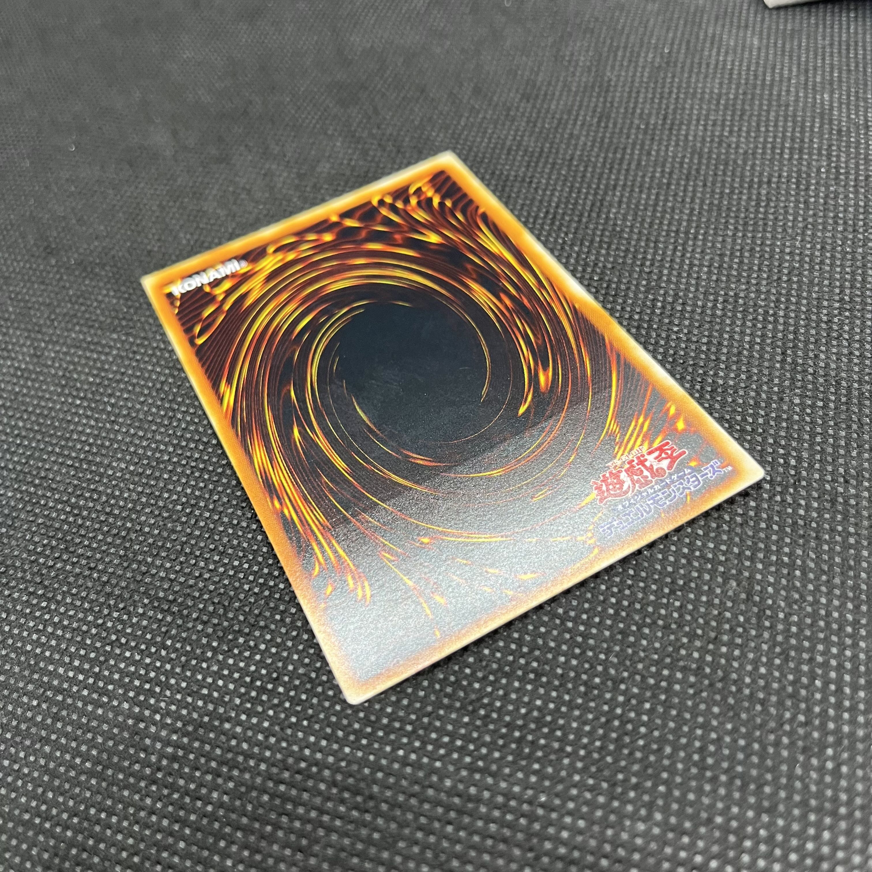 遊戯王　天罰　RDS-JP050  レリーフ 1枚