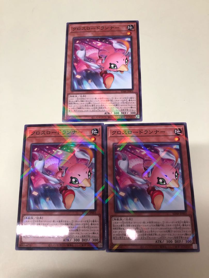 Cross Sonic Chick Parallel Normal SD48-JP003 3枚