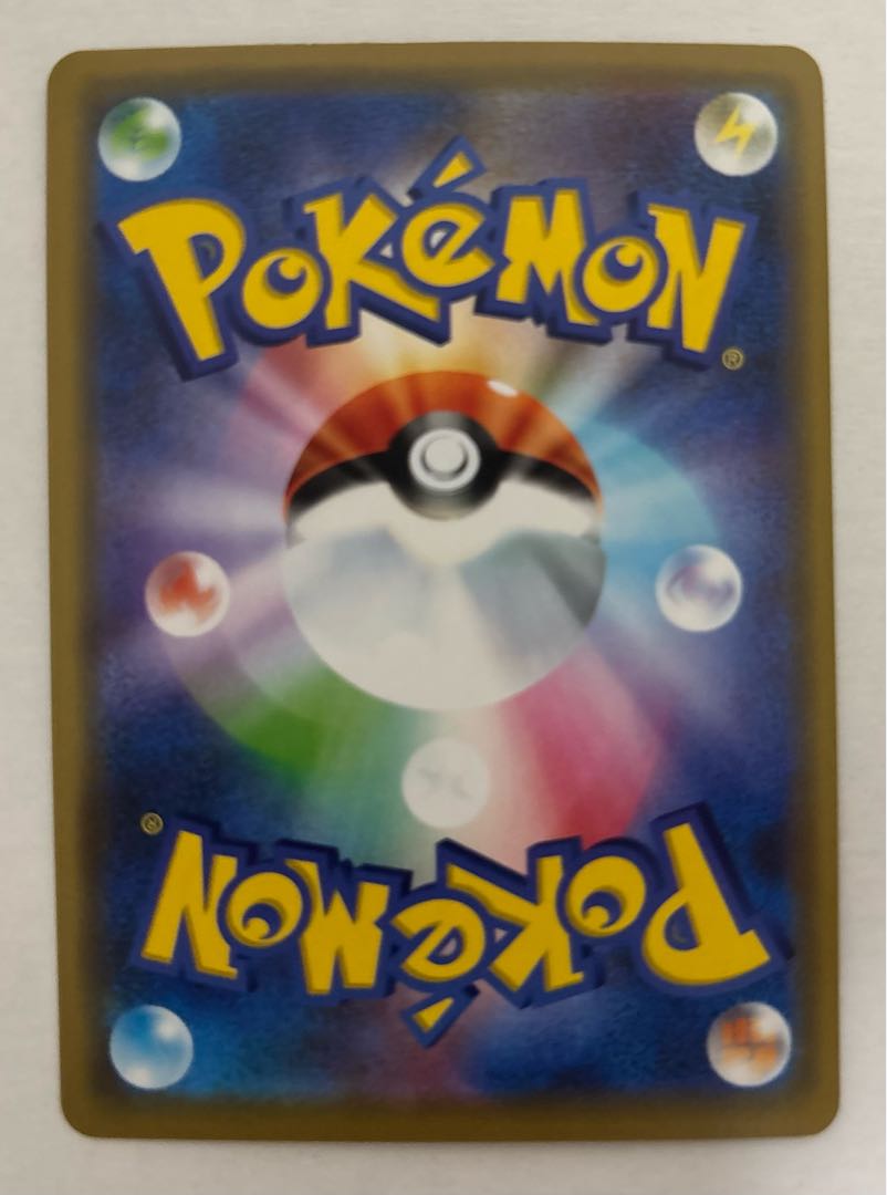 ズガドーンGX　RR 1枚