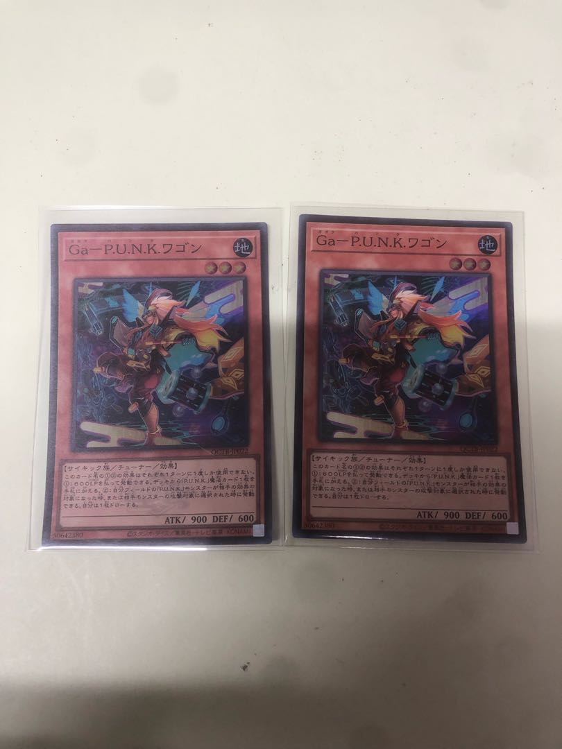 Ga-P.U.N.K. Wagon Super Rare QCTB-JP022