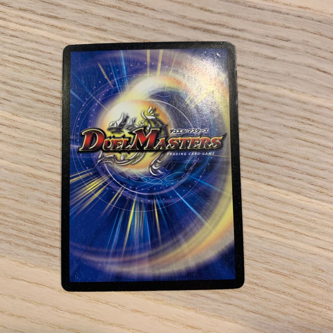 【セット販売のみ可】大神秘ハルサ 1枚