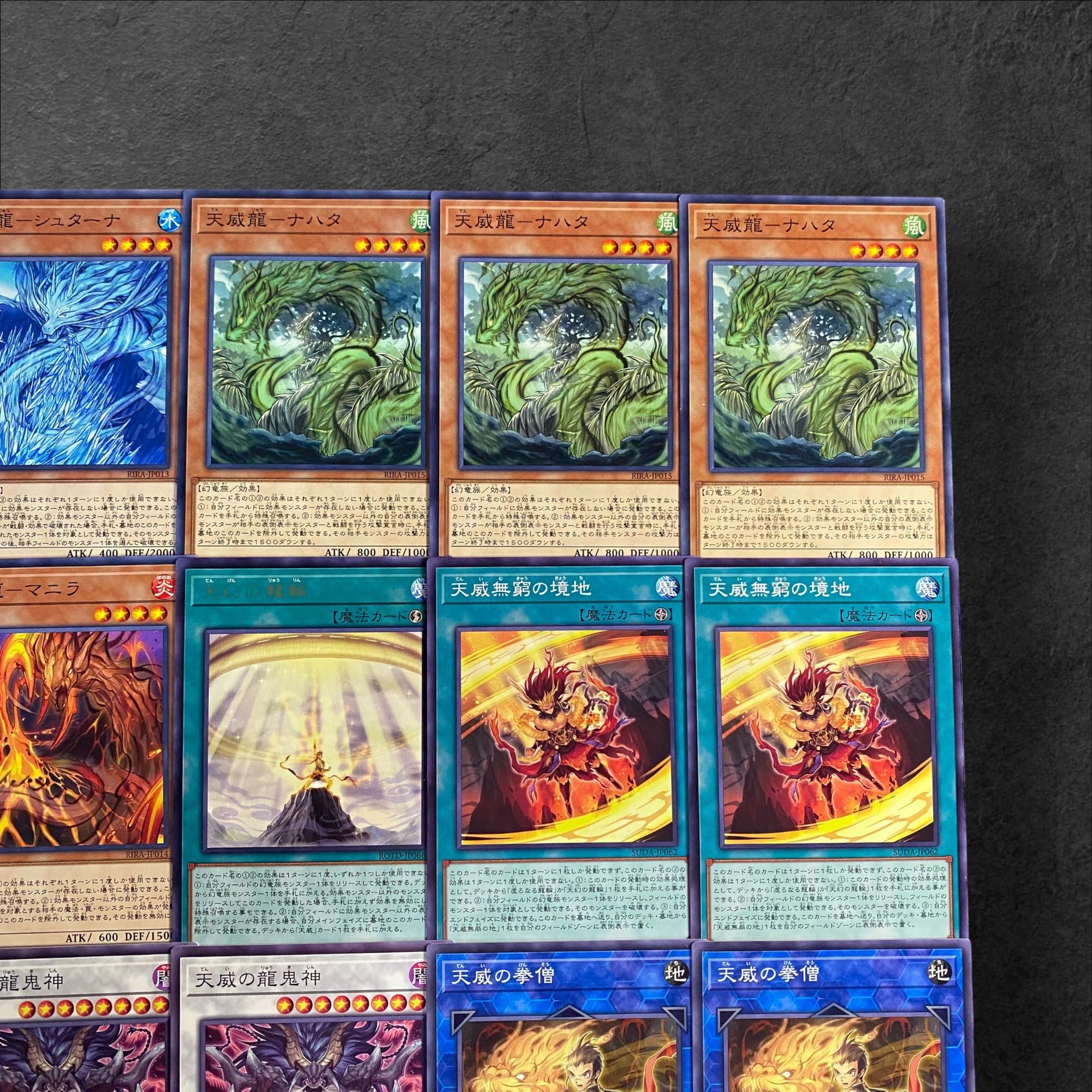 8053 [King of Games] Tenwei [Deck Parts] 18-piece set