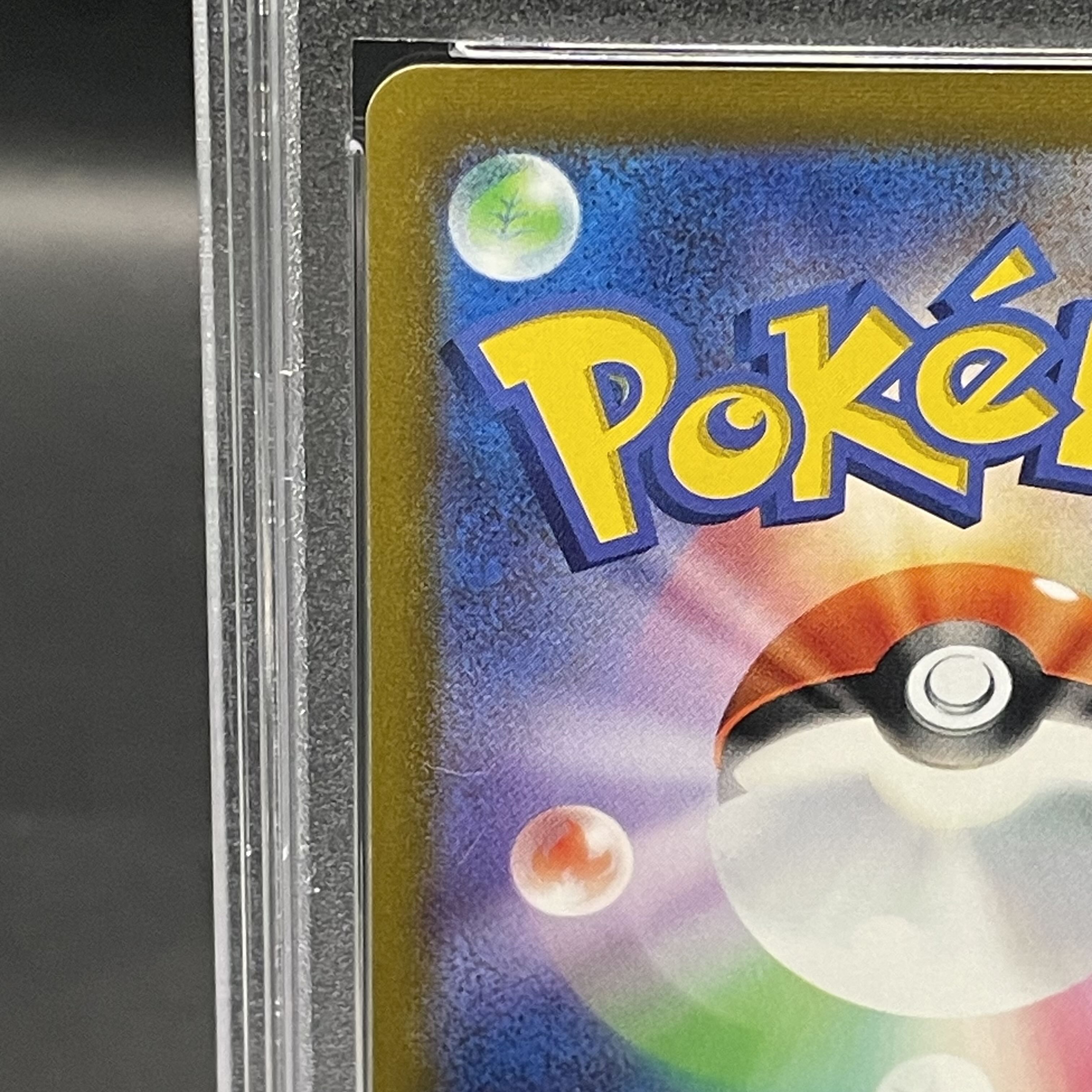 PSA10] GlaceonVMAX HR 091/069