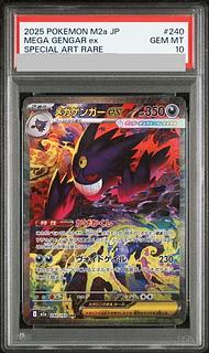PSA10] Mega Gengarex SAR 240/193 1枚