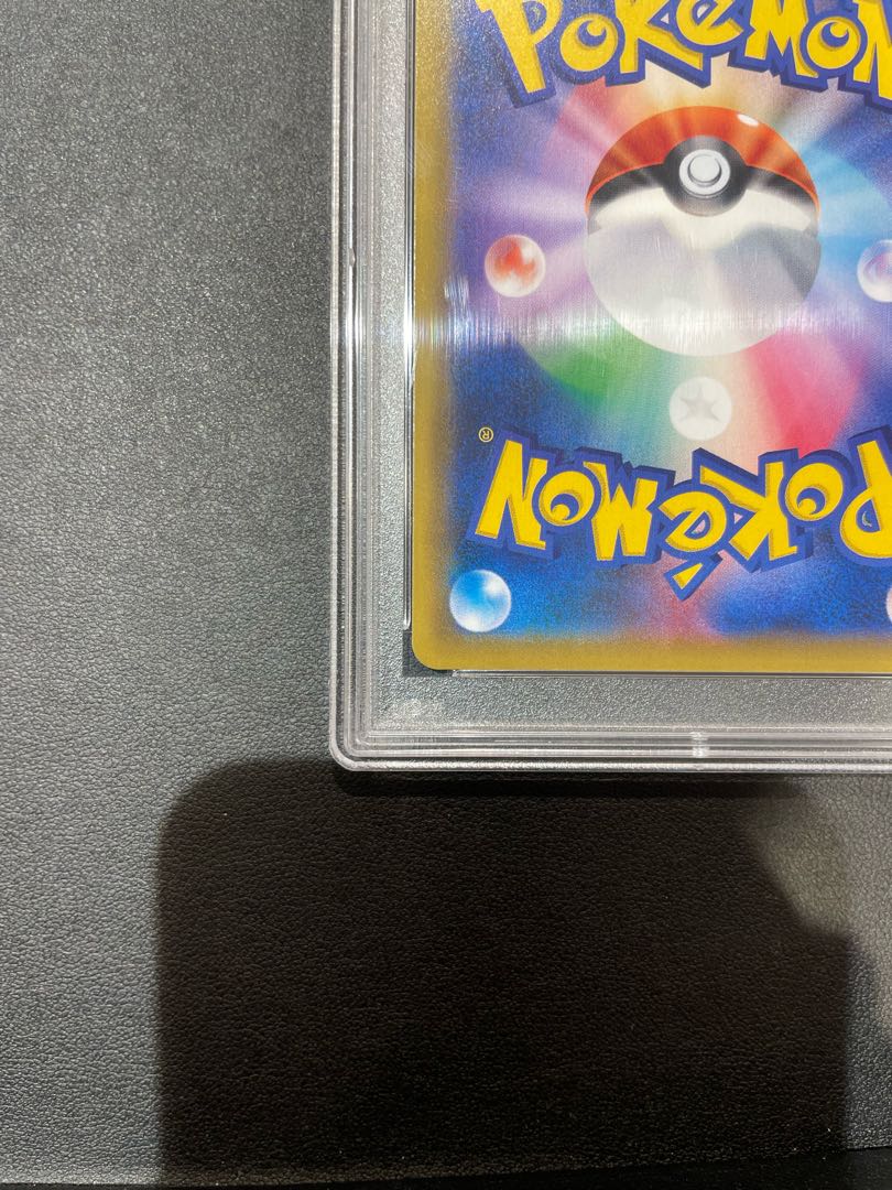 【PSA10】ブルーの探索 SR 196/173