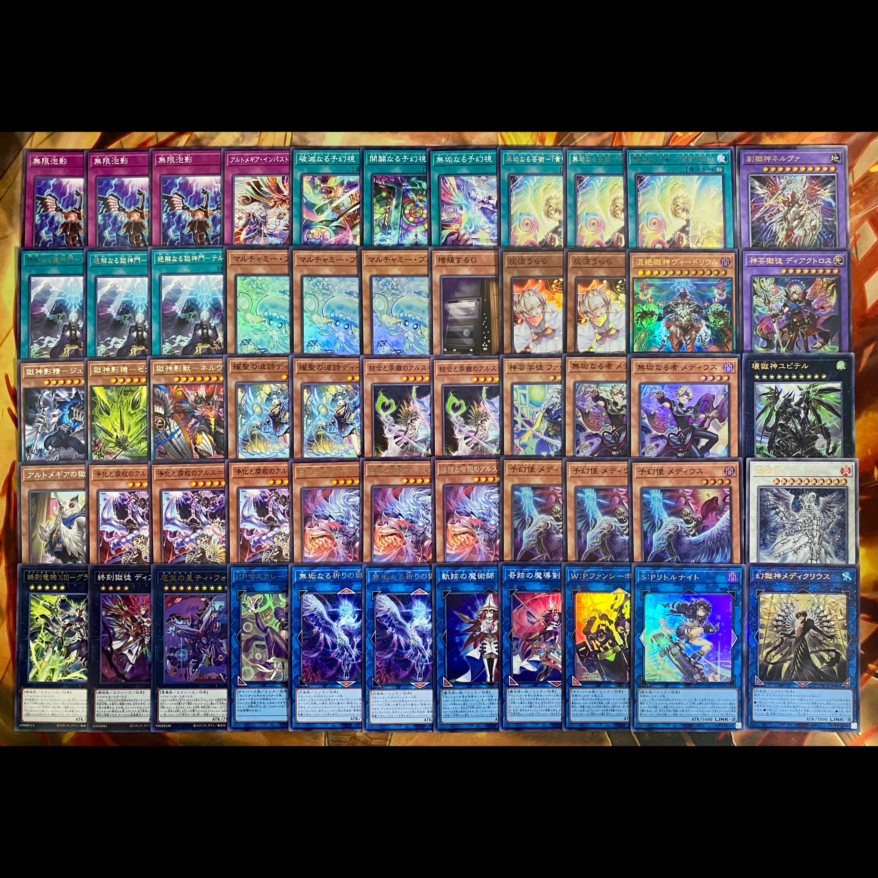遊戯王　獄神　本格構築デッキ　大会構築　幻獄神メディクリウス　無垢なる者メディウス【24時間以内発送】 1枚