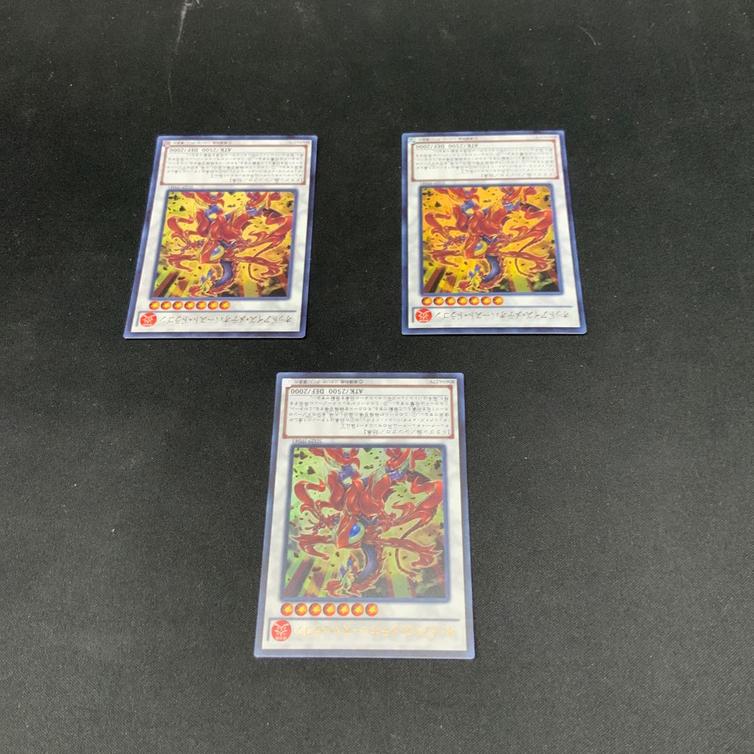 オッドアイズ・メテオバースト・ドラゴン ウルトラレア JP041 1枚