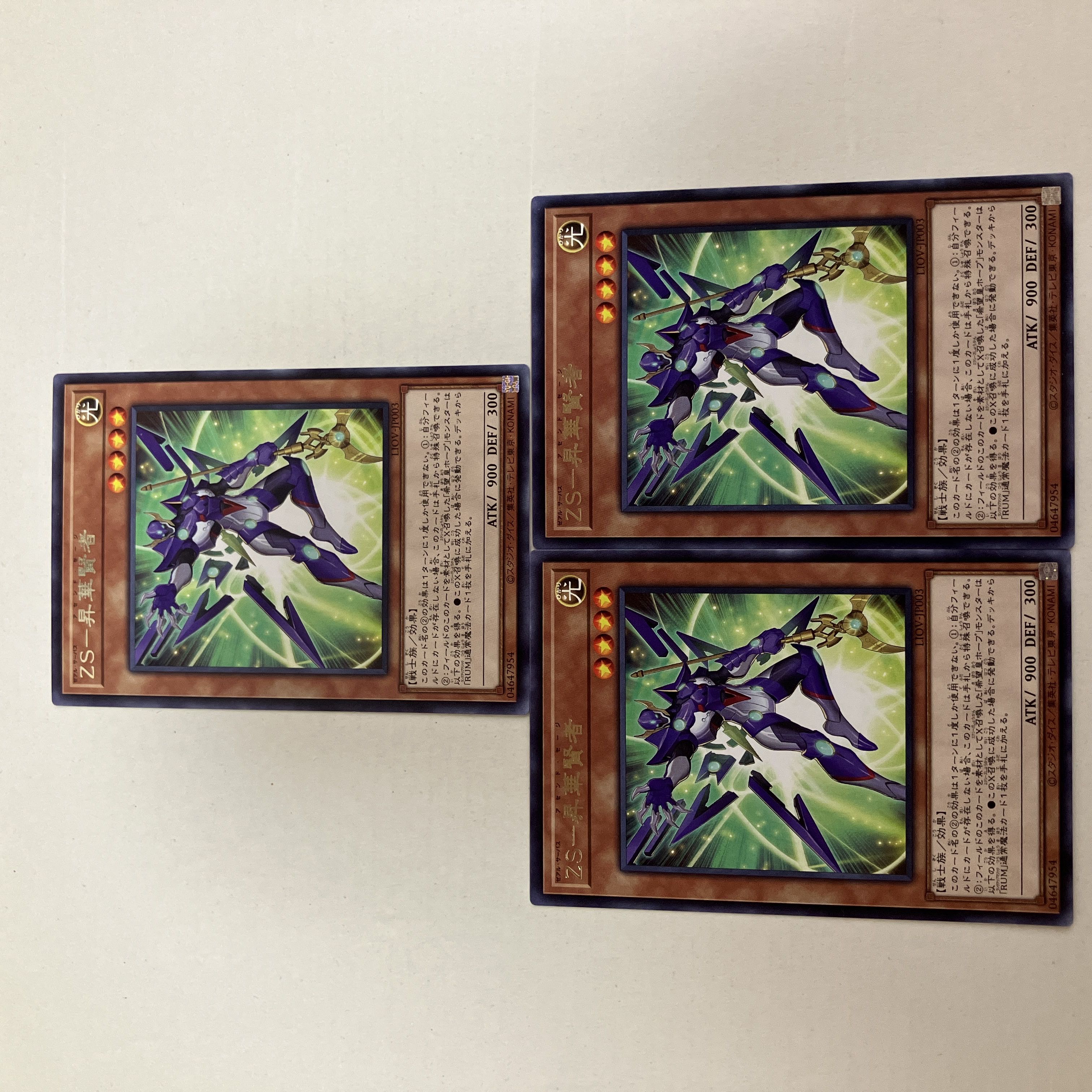 ZS - Ascended Sage 1枚