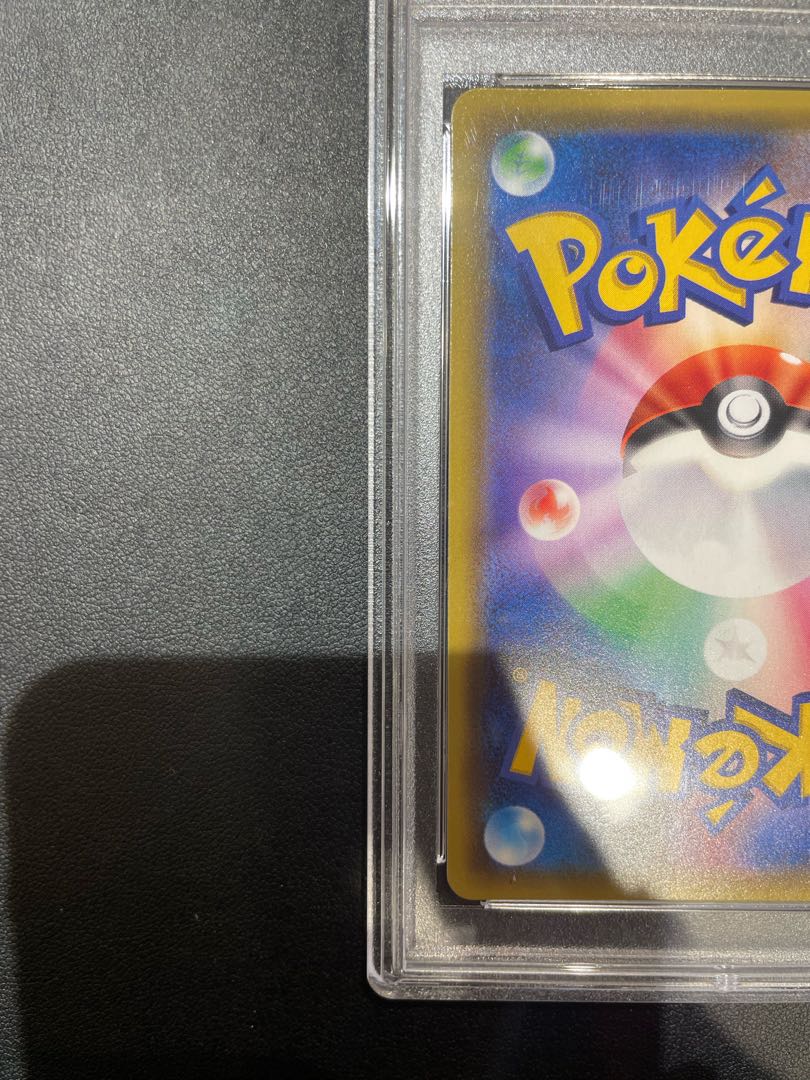 【PSA10】ナタネ SR 070/066