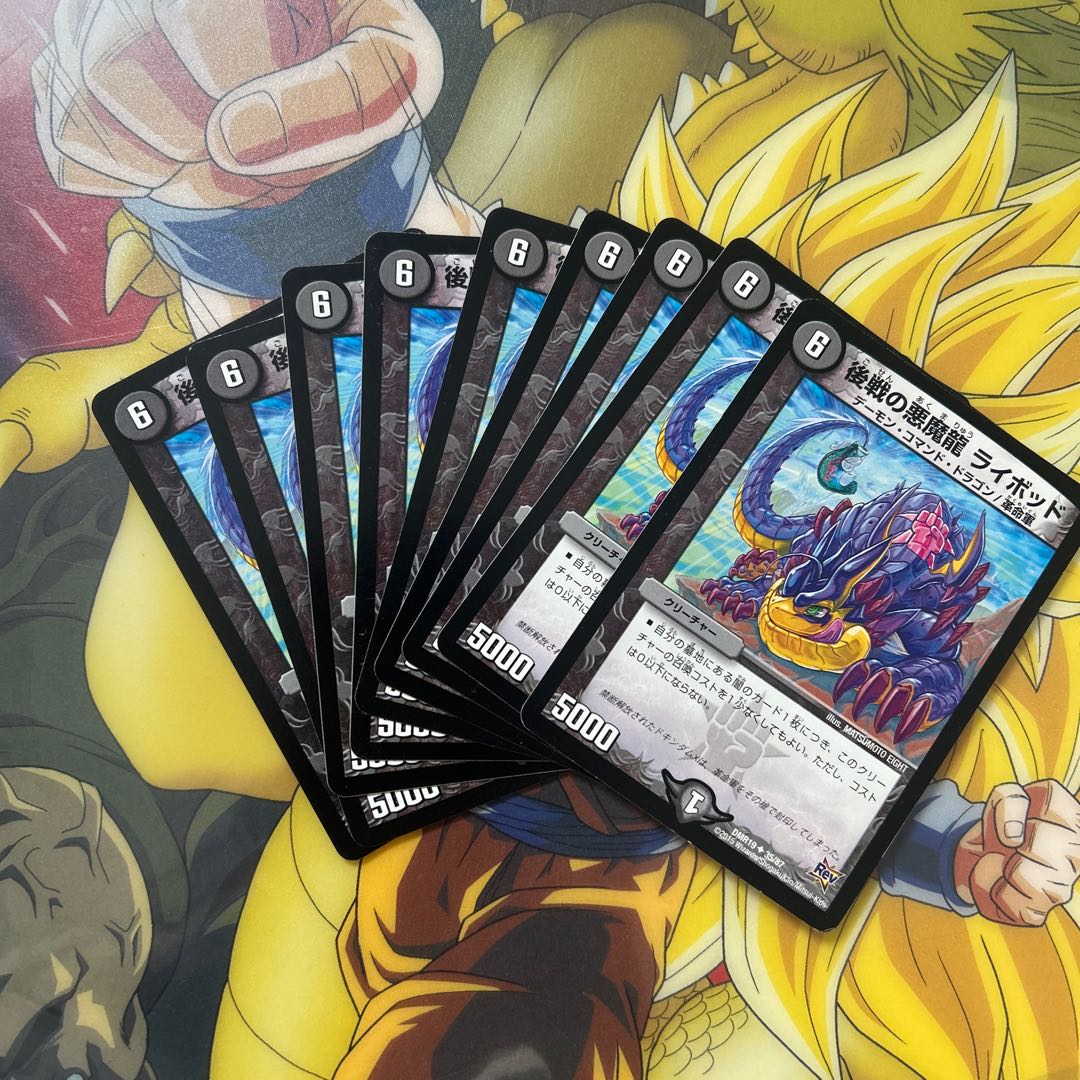 Darkness Demon Dragon Raibod U 35/87 in the later stages of the war 9枚