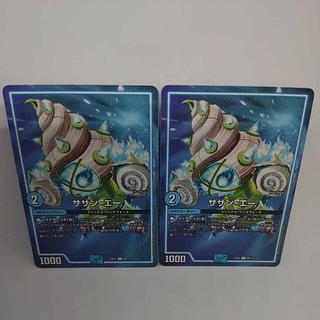 サザン・エー U 69/112