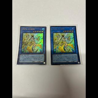 Princess Ohime's Priestess - Ultra Rare JP027 2枚