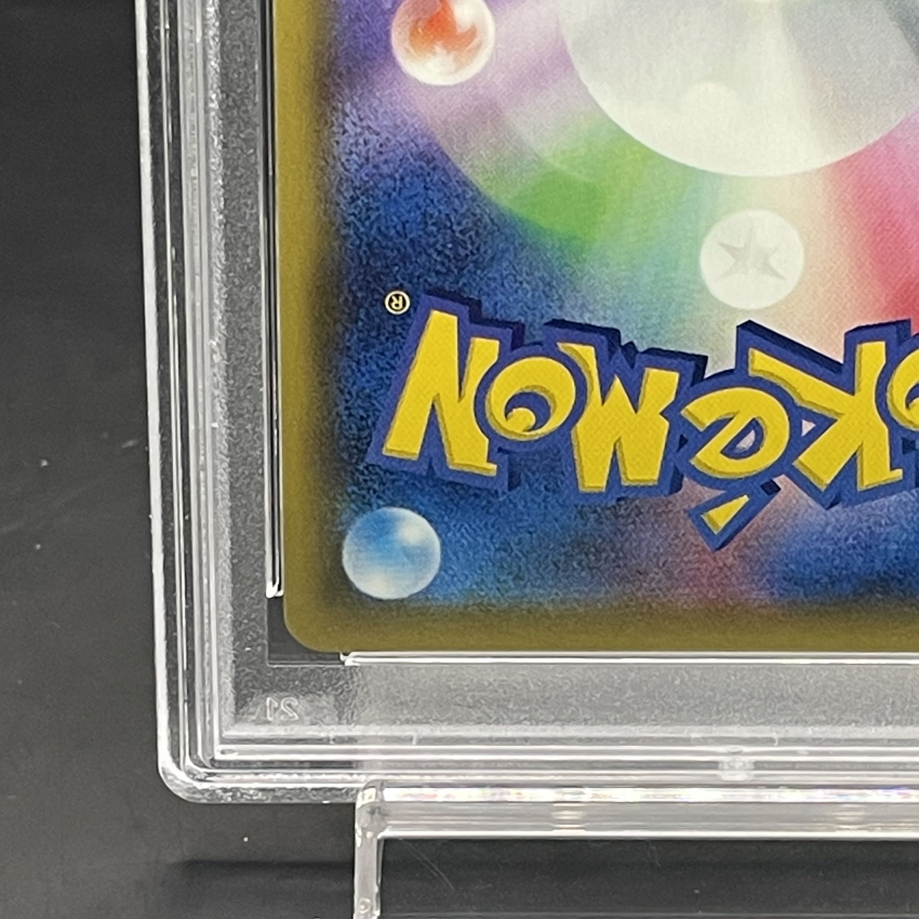 PSA10] MewVMAX HR 119/100