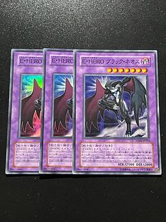 Yu-Gi-Oh Studio 3 copies Elemental HERO Dark Neos Super Rare JP014