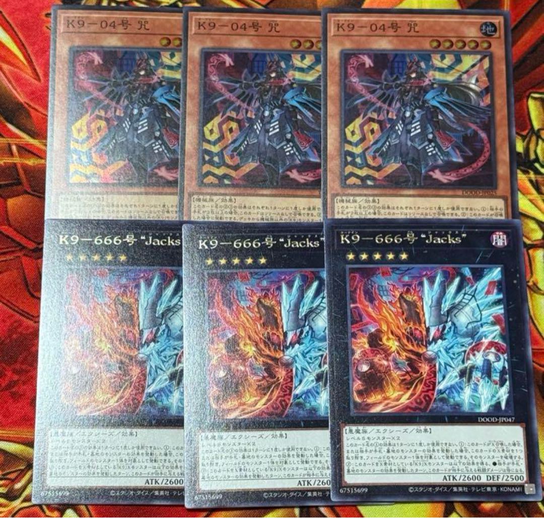 遊戯王　K9 デッキパーツ 遊戯王 k9 新規 デッキパーツの通販 レッドアイ（1704328123