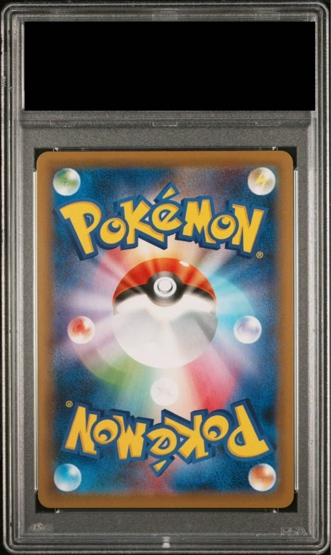 [PSA10] BlazikenVMAX HR 086/070