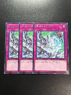 遊戯王スタジオ 3枚 猛進する剣闘獣 レア JP071