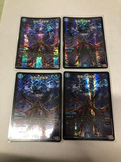 Freedom Reversal Shooting VR 3/76 1枚