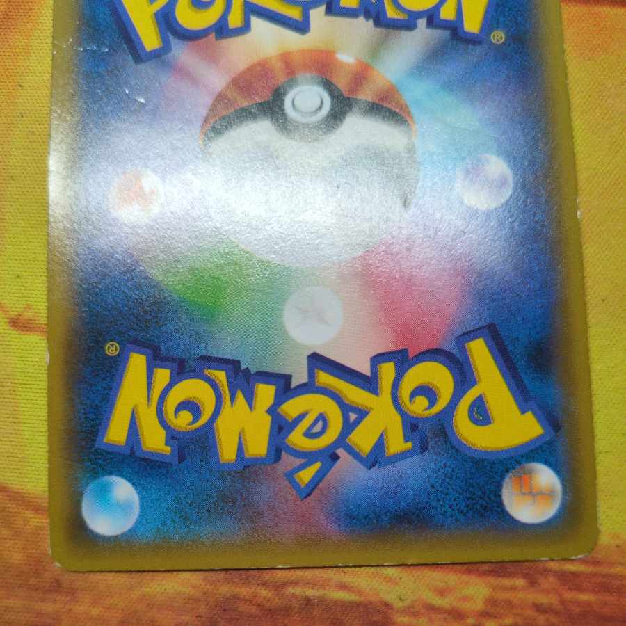 Hoopa PROMO 155/XY-P