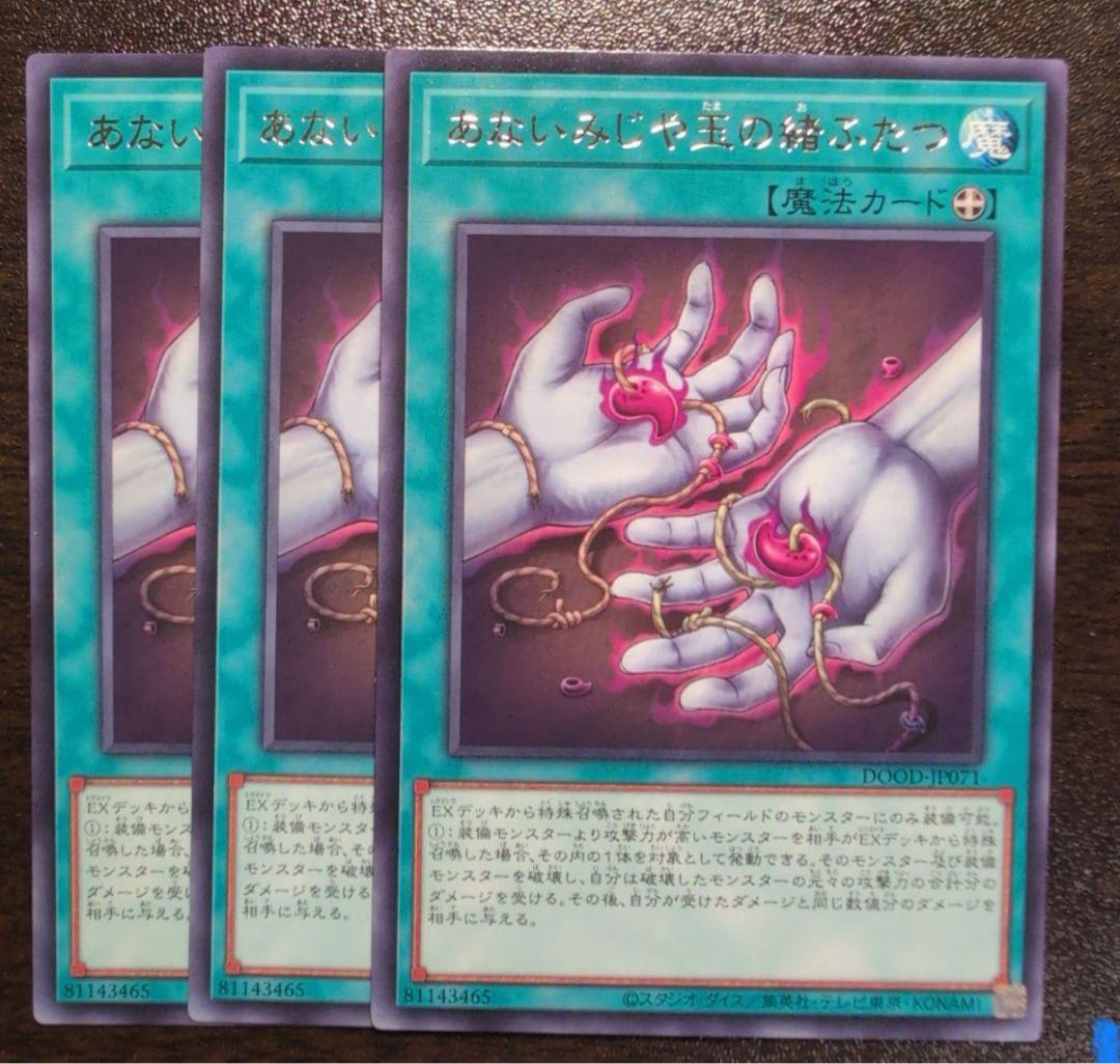 遊戯王 K9デッキパーツ 遊戯王 k9 新規 デッキパーツの通販 レッドアイ（1831063400