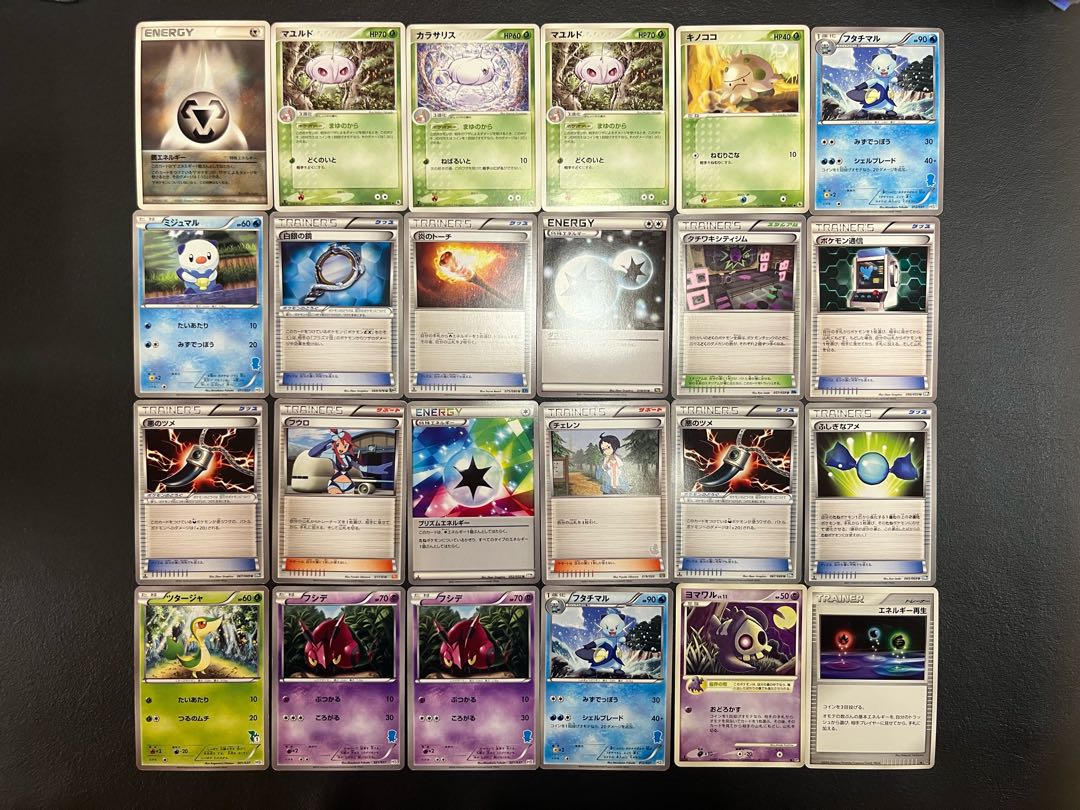 【状態】B  ポケカ　まとめ売り　240枚　B-141 1枚