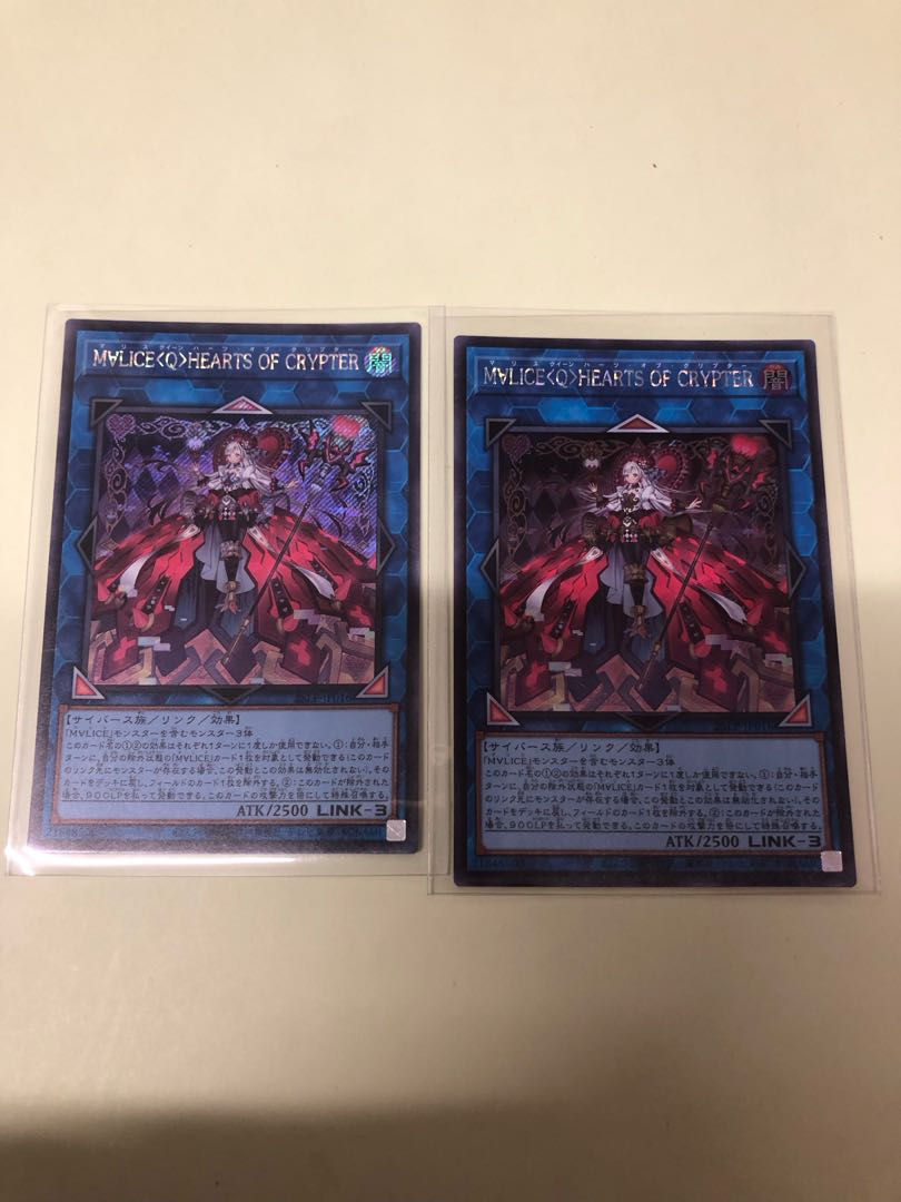 M∀LICE〈Q〉HEARTS OF CRYPTER (no logo) Secret Rare 25LP-JP016 2枚
