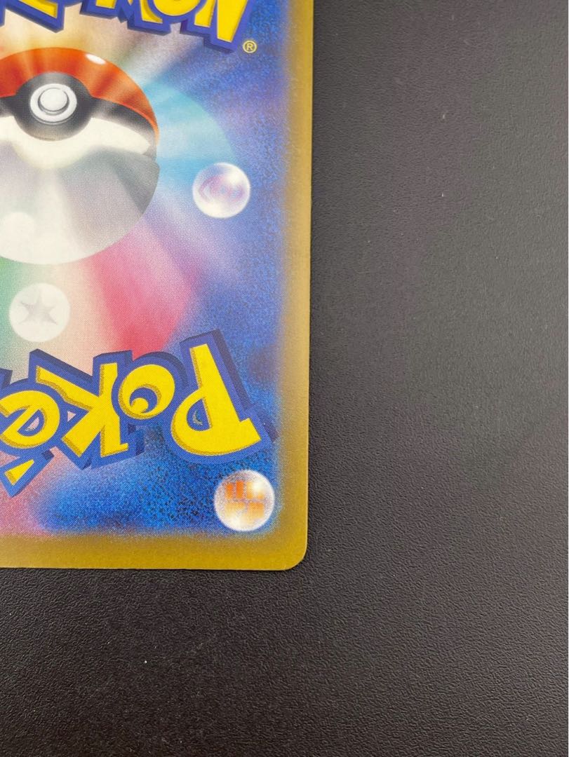 【中古品】 メガディアンシーex M2a 227/193 MA メガドリーム　ポケモンカード 1枚