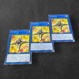 9589 [King of Games] Linkross 3-card set