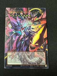 ギャラクシーアイズ 超銀河眼の光子龍フォトンハウリング オーバーフレーム ウルトラレア LOCR-JP010 1枚