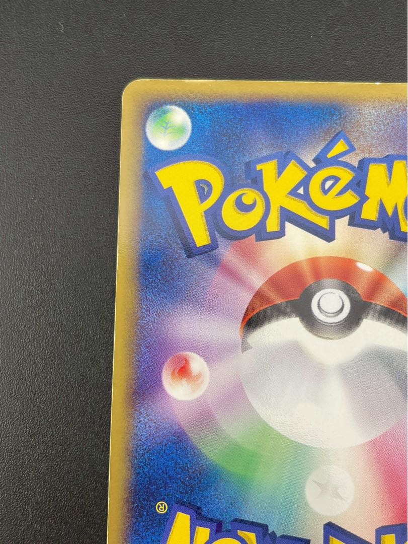 Used] Dusclops 041/082 PCG Series Expansion Pack: Clash of the Blue Sky Pokémon Card Trekkie