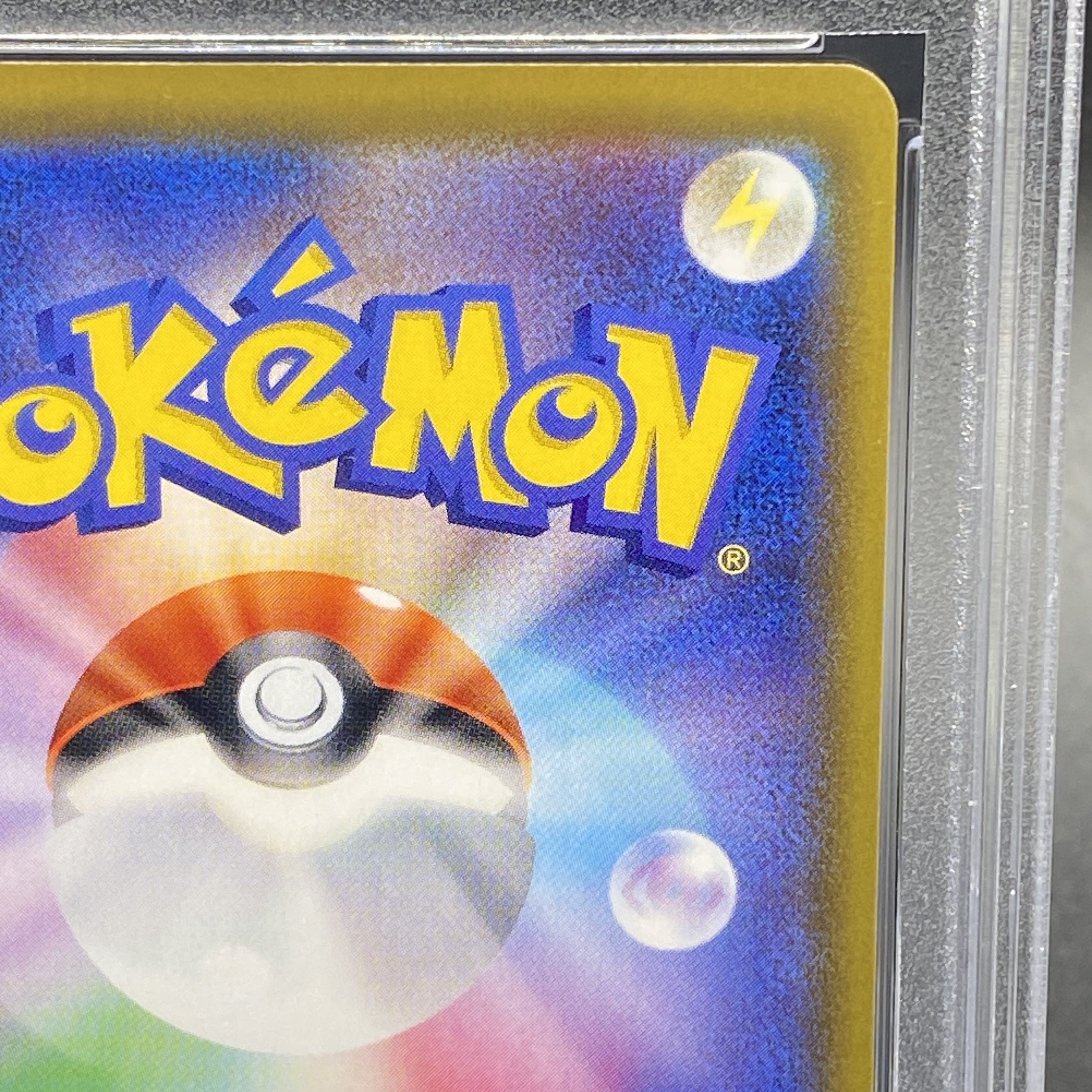 PSA10] GlaceonVMAX HR 091/069