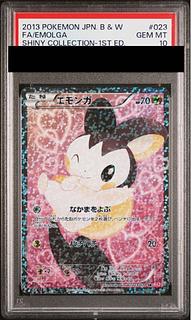 【PSA10】エモンガ SR 023/020 1枚