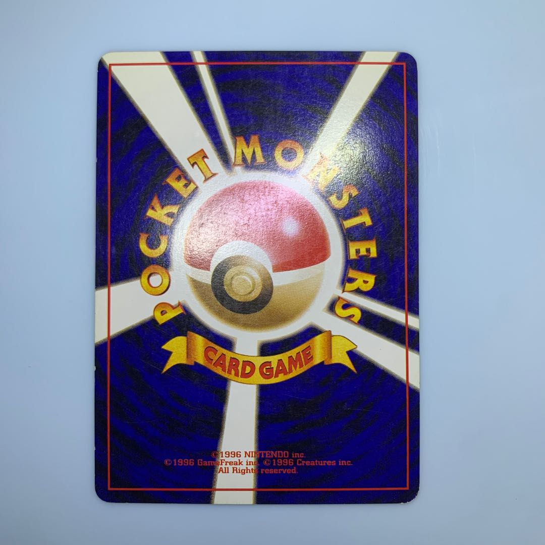 ピカチュウ ポケモンカード旧裏の通販 チキンクリスプ