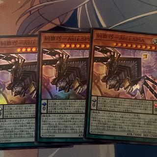 糾罪巧-Atilε.SPIA スーパーレア BLZD-JP020 3枚
