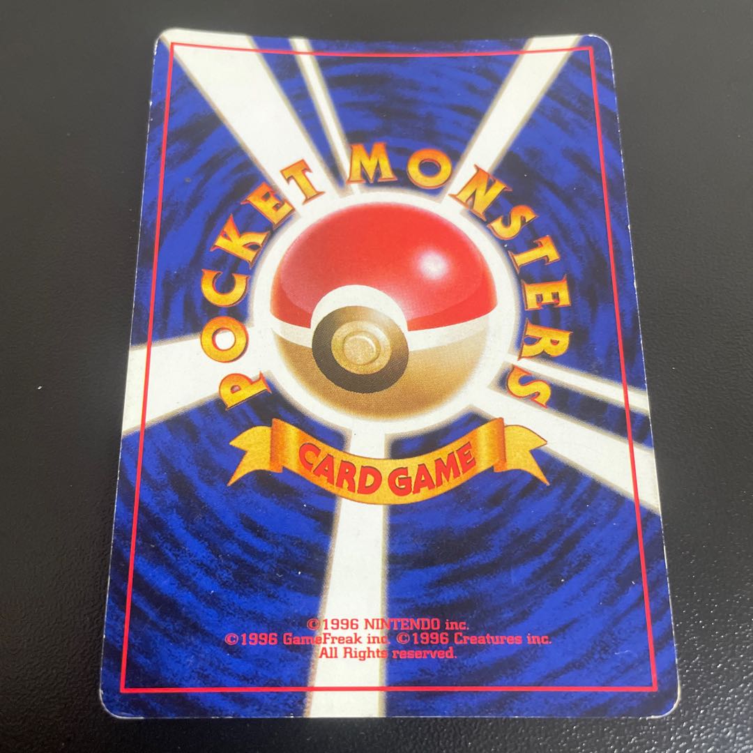 Bad Dugtrio Kira Old Back ★